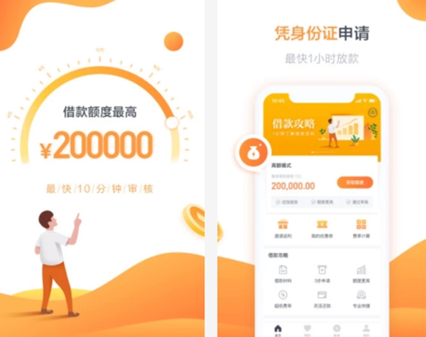 原子貸(原子貸app下載)-添財網