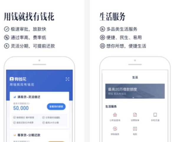 原子貸(原子貸app下載)-添財網