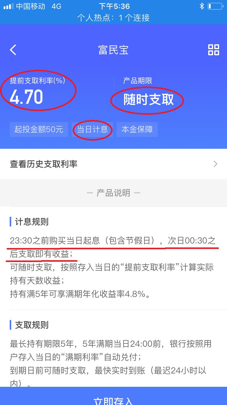 余額寶靠譜嗎(余額寶可靠么)-添財網