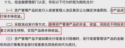 余額寶靠譜嗎(余額寶可靠么)-添財網