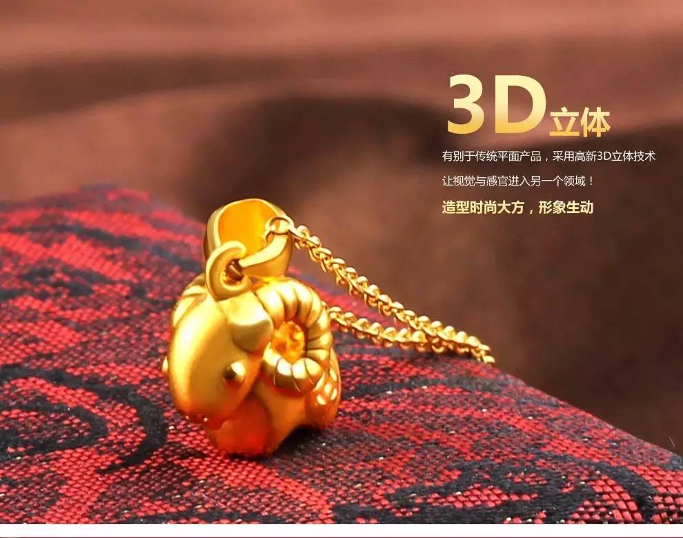 硬金和千足金的區別(黃金硬金和足金)-添財網