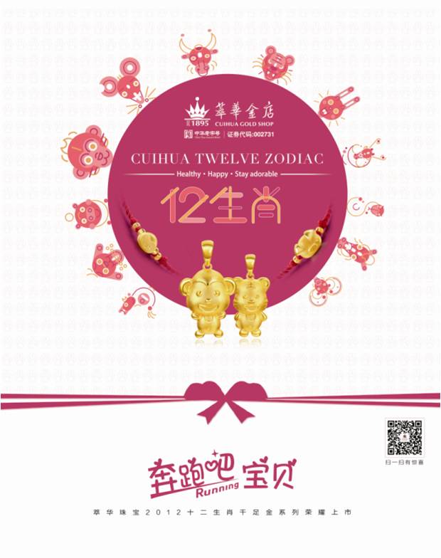 硬金和千足金的區別(黃金硬金和足金)-添財網