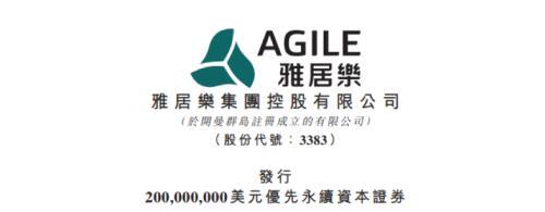 永續合約(合約永續手續費)-添財網