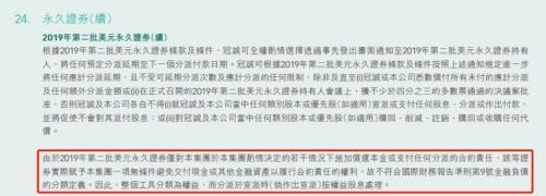 永續合約(合約永續手續費)-添財網