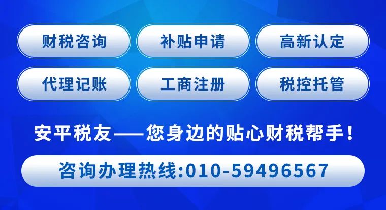 印花稅是什么意思(稅務印花稅圖案)-添財網