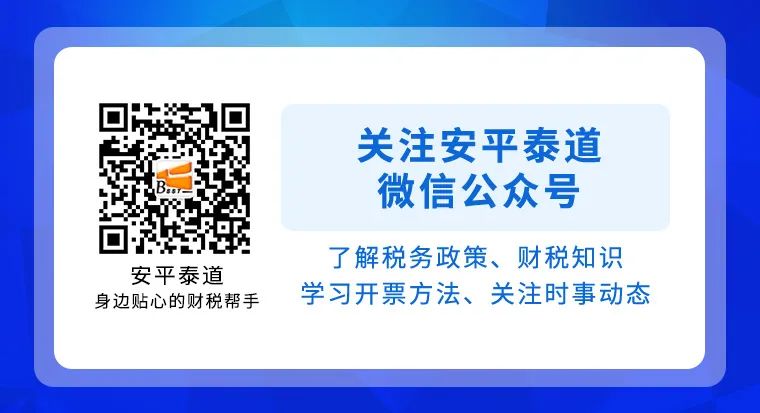 印花稅是什么意思(稅務印花稅圖案)-添財網