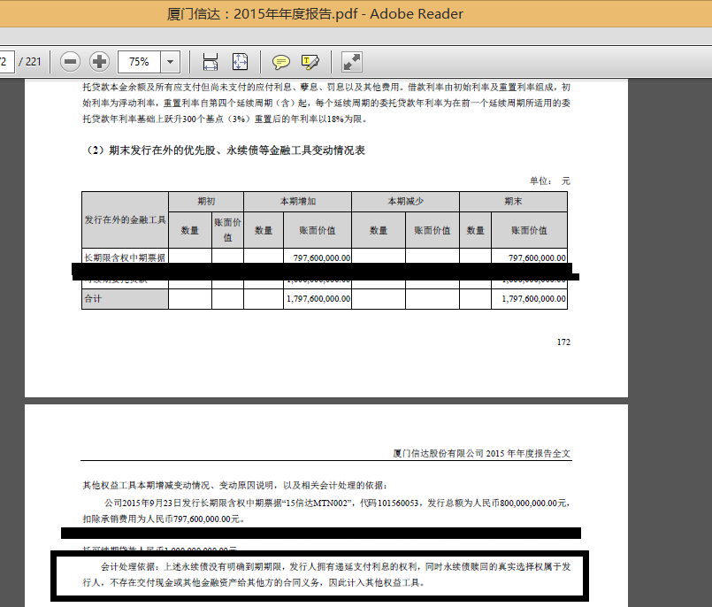 永續合約(合約永續怎么玩)-添財網