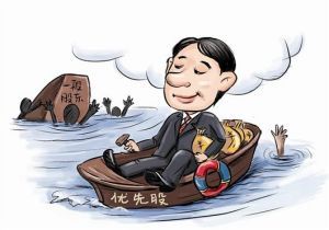 優先股是什么(優先股是權益還是負債)-添財網