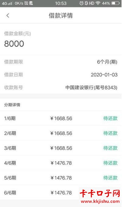 用錢寶上征信嗎(征信花用錢寶下款嗎)-添財網