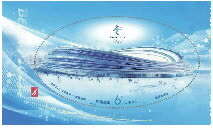 郵票收藏交易市場(郵票收藏交易市場平臺官網)-添財網