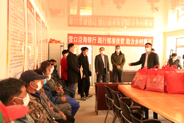 營口沿海銀行(沿海營口銀行個人存款安全么)-添財網