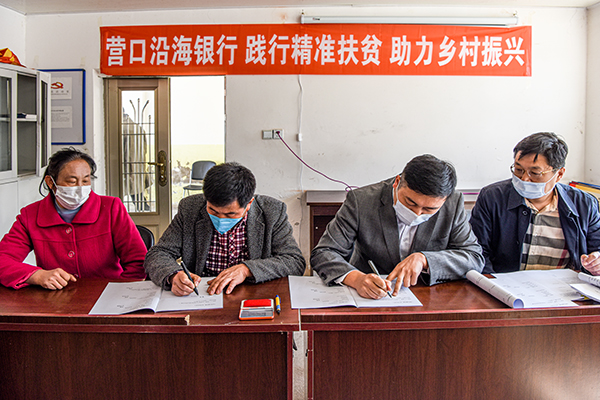 營口沿海銀行(沿海營口銀行個人存款安全么)-添財網