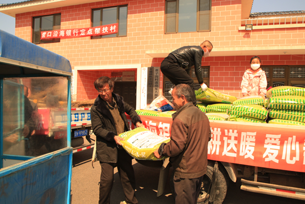 營口沿海銀行(沿海營口銀行個人存款安全么)-添財網