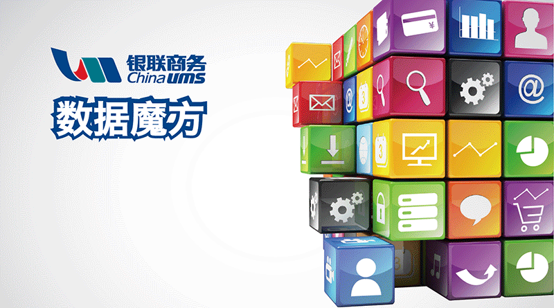 銀聯商務網上服務系統(商務銀聯app)-添財網