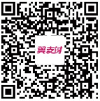 翼支付是干什么的(翼支付是個什么玩意兒)-添財網