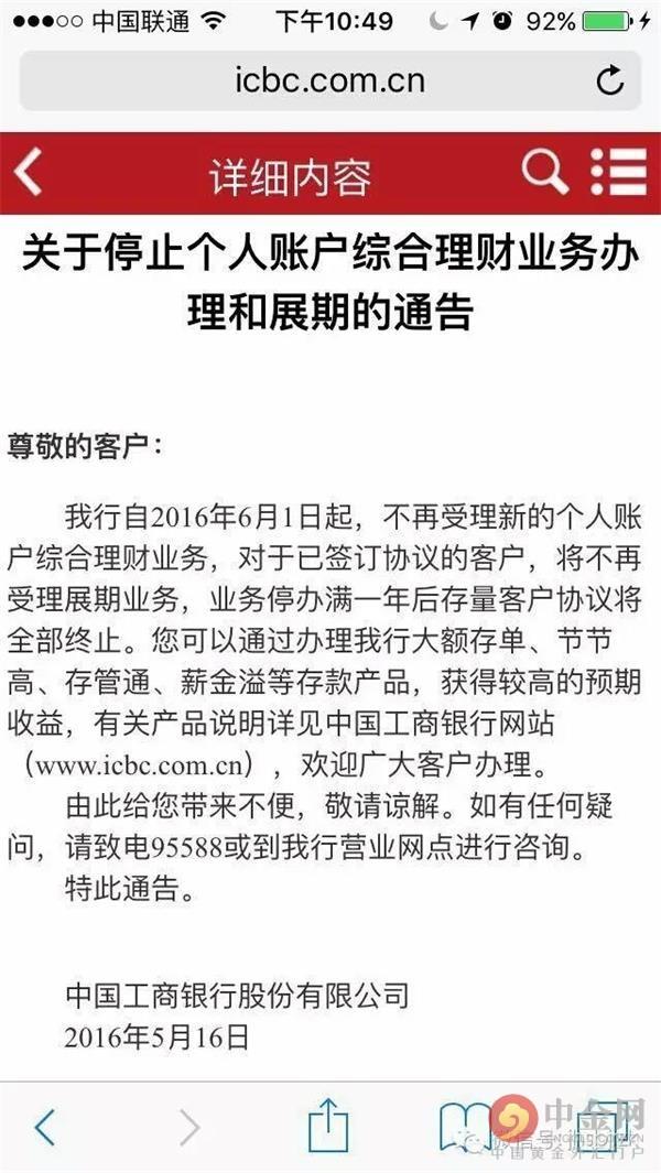 溢存款(浦發溢存款轉出免費)-添財網
