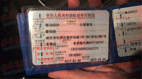 易鑫金融(鑫金易貸)-添財網