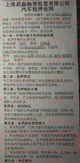 易鑫金融(鑫金易貸)-添財網