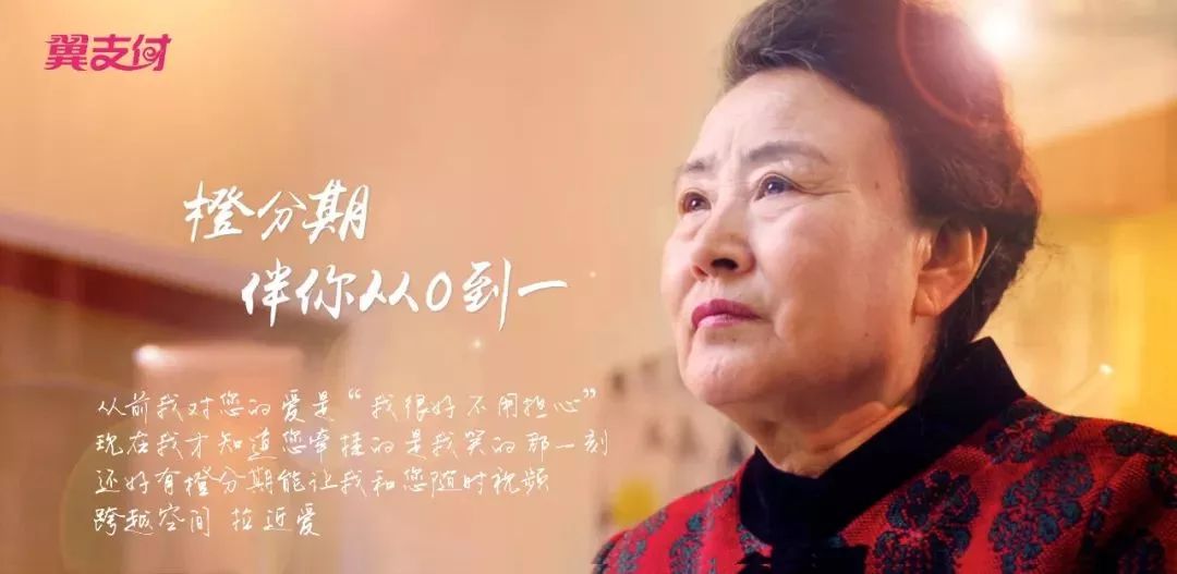 翼支付是干什么的(翼支付是個什么玩意兒)-添財網