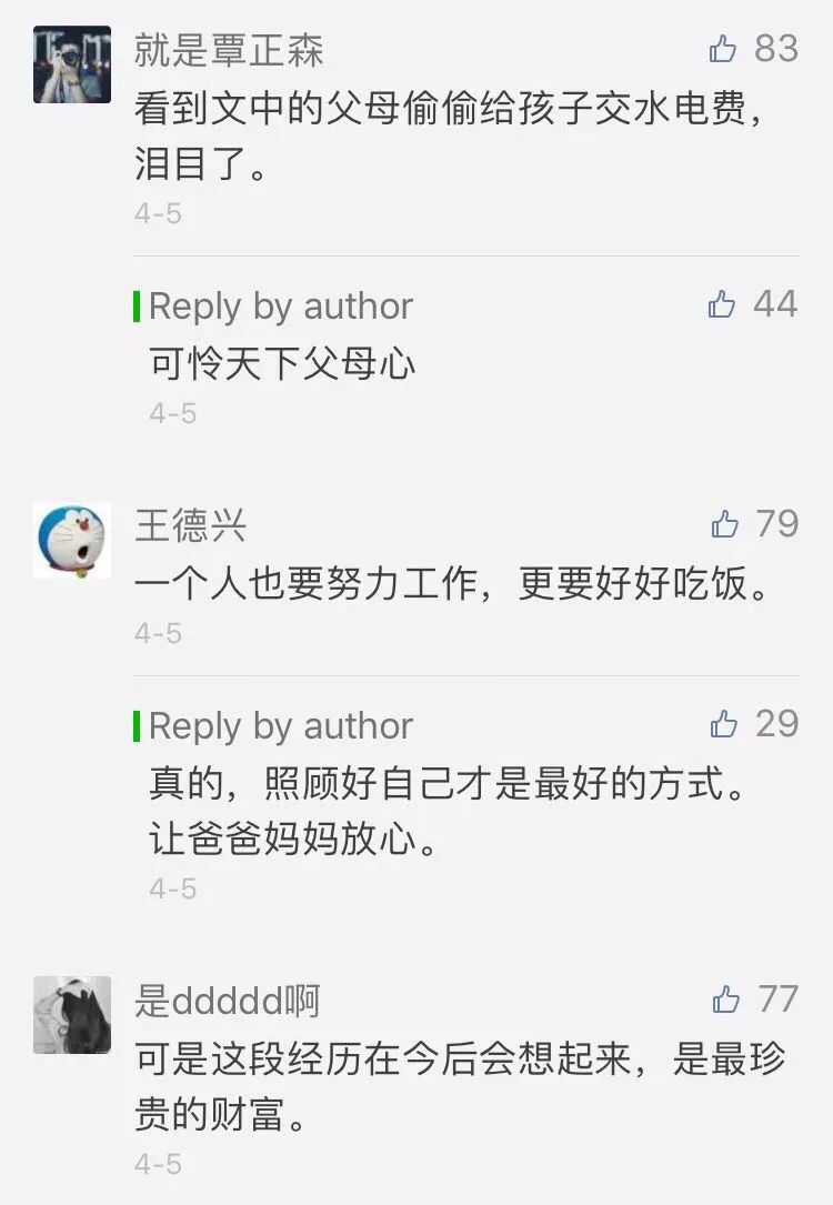 翼支付是干什么的(翼支付是個什么玩意兒)-添財網