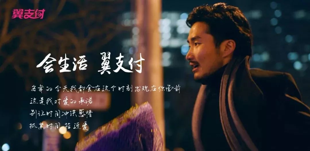 翼支付是干什么的(翼支付是個什么玩意兒)-添財網