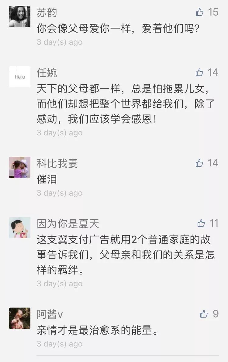 翼支付是干什么的(翼支付是個什么玩意兒)-添財網