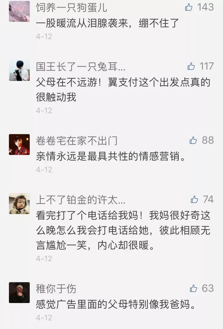 翼支付是干什么的(翼支付是個什么玩意兒)-添財網