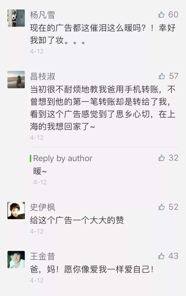 翼支付是干什么的(翼支付是個什么玩意兒)-添財網