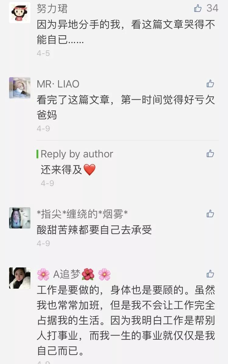 翼支付是干什么的(翼支付是個什么玩意兒)-添財網