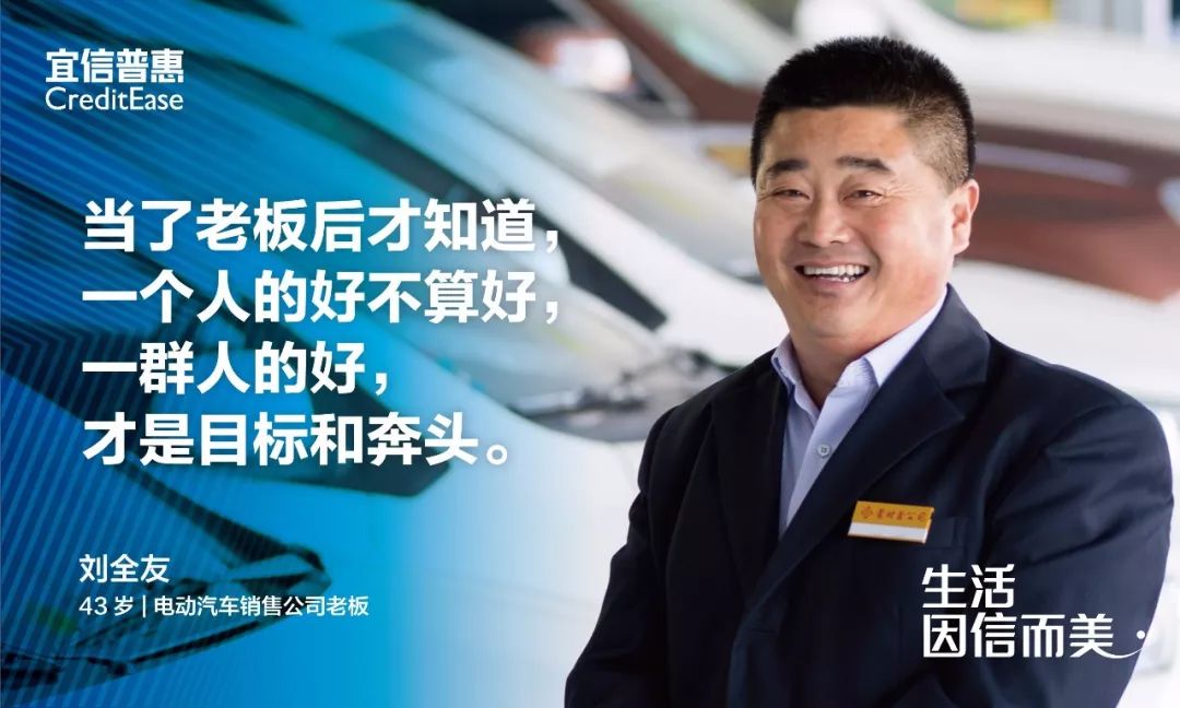 宜信普惠(普惠宜信怎么樣)-添財網