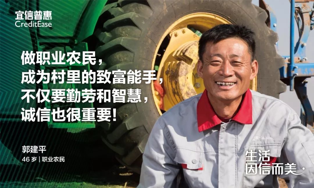 宜信普惠(普惠宜信怎么樣)-添財網