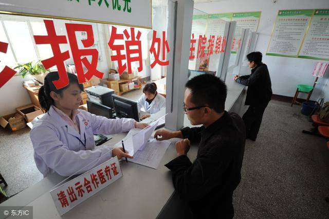 胰島素可以報銷嗎(胰島素可以報銷醫保)-添財網