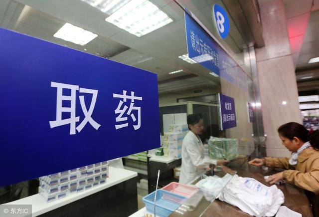 胰島素可以報銷嗎(胰島素可以報銷醫保)-添財網