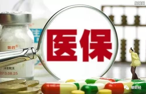 醫?？吭麓蛉攵嗌馘X(醫保卡每月打的錢怎么使用)-添財網