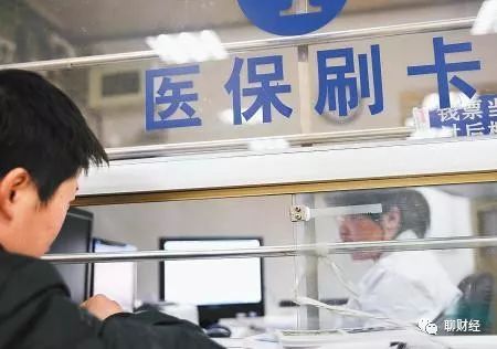 醫保卡每月打入多少錢(醫保卡每月打的錢怎么使用)-添財網