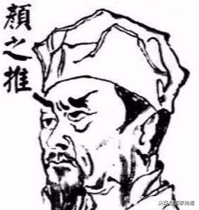 顏氏家訓名詞解釋(中國教育史顏氏家訓名詞解釋)-添財網
