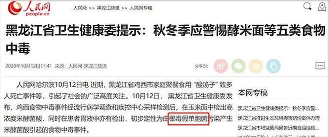 雪卡毒素(深海魚毒素雪卡毒素)-添財網(wǎng)