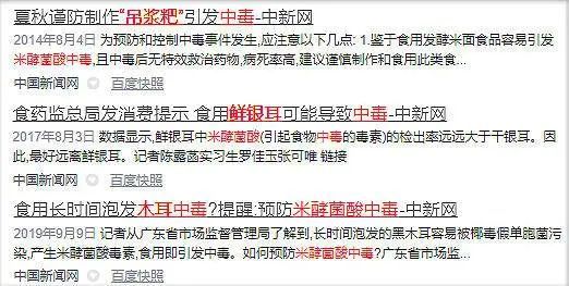 雪卡毒素(深海魚毒素雪卡毒素)-添財網(wǎng)