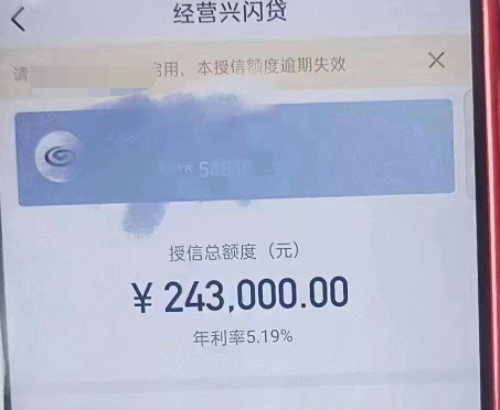 興閃貸(興閃貸)-添財網