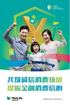 幸福人壽客服電話(幸福人壽客服熱線)-添財(cái)網(wǎng)