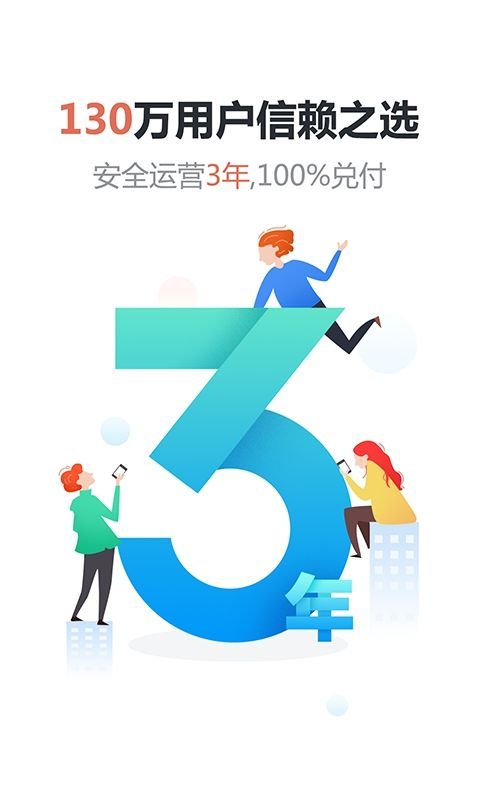 信用寶(信用寶官網(wǎng))-添財(cái)網(wǎng)