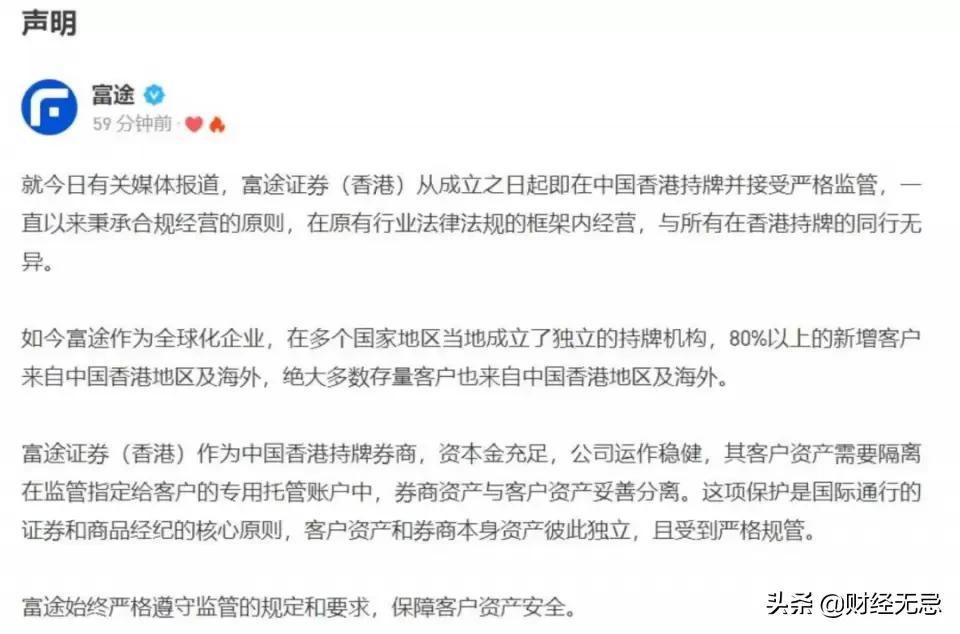 雪盈證券(雪盈證券股票)-添財網