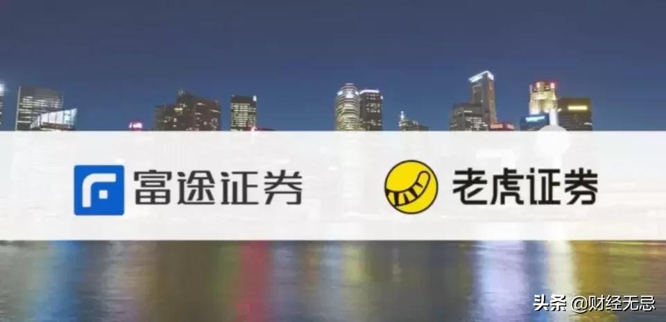 雪盈證券(雪盈證券股票)-添財網