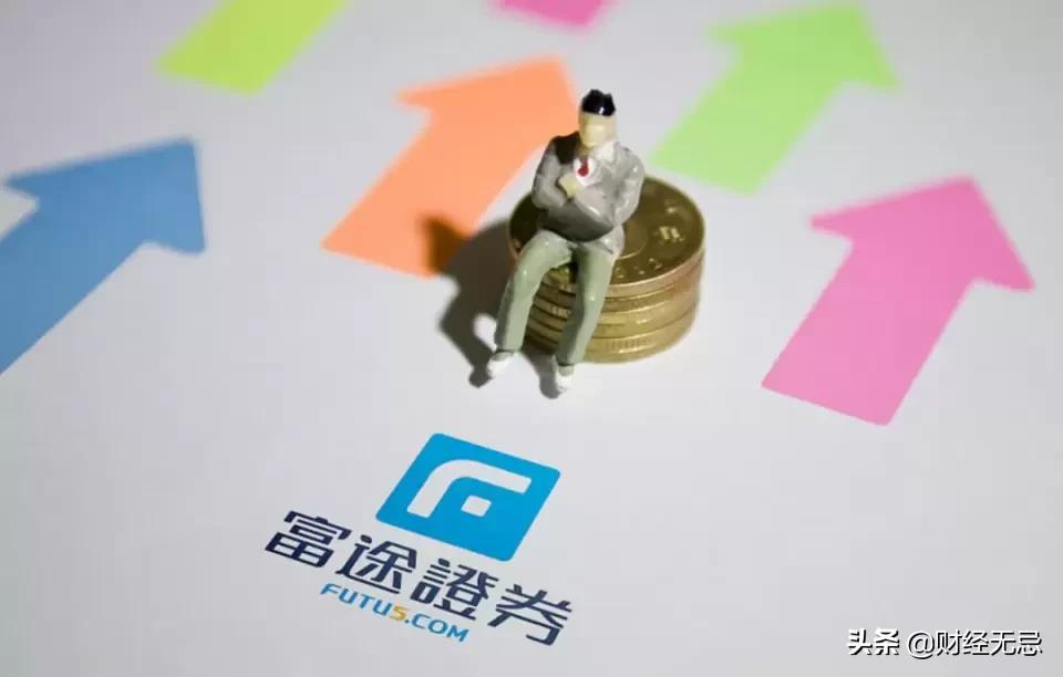 雪盈證券(雪盈證券股票)-添財網