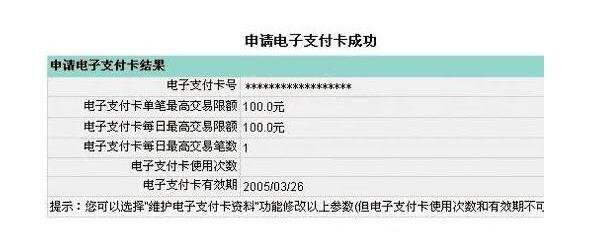 信用卡使用四大禁忌(刷信用卡禁忌)-添財網