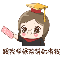 新華保險可靠嗎(新華可靠保險公司排名)-添財網