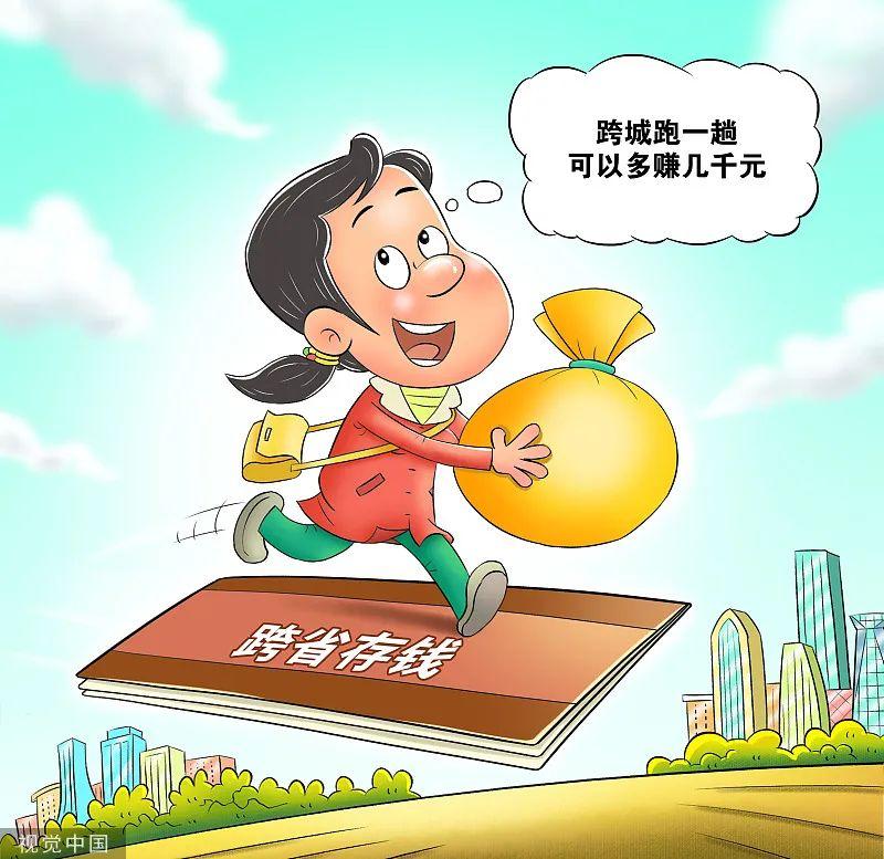 協(xié)定存款是什么意思(協(xié)定存款協(xié)議存款有什么分別)-添財網