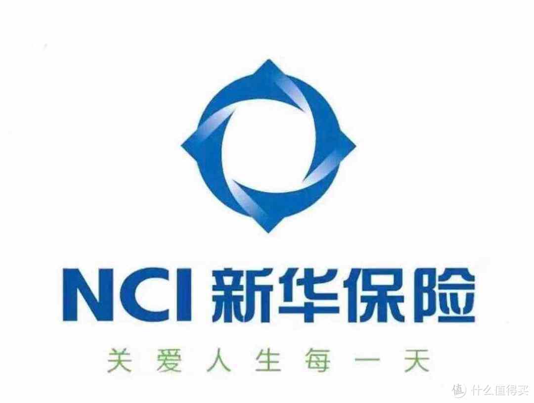 新華保險可靠嗎(新華可靠保險電話)-添財網