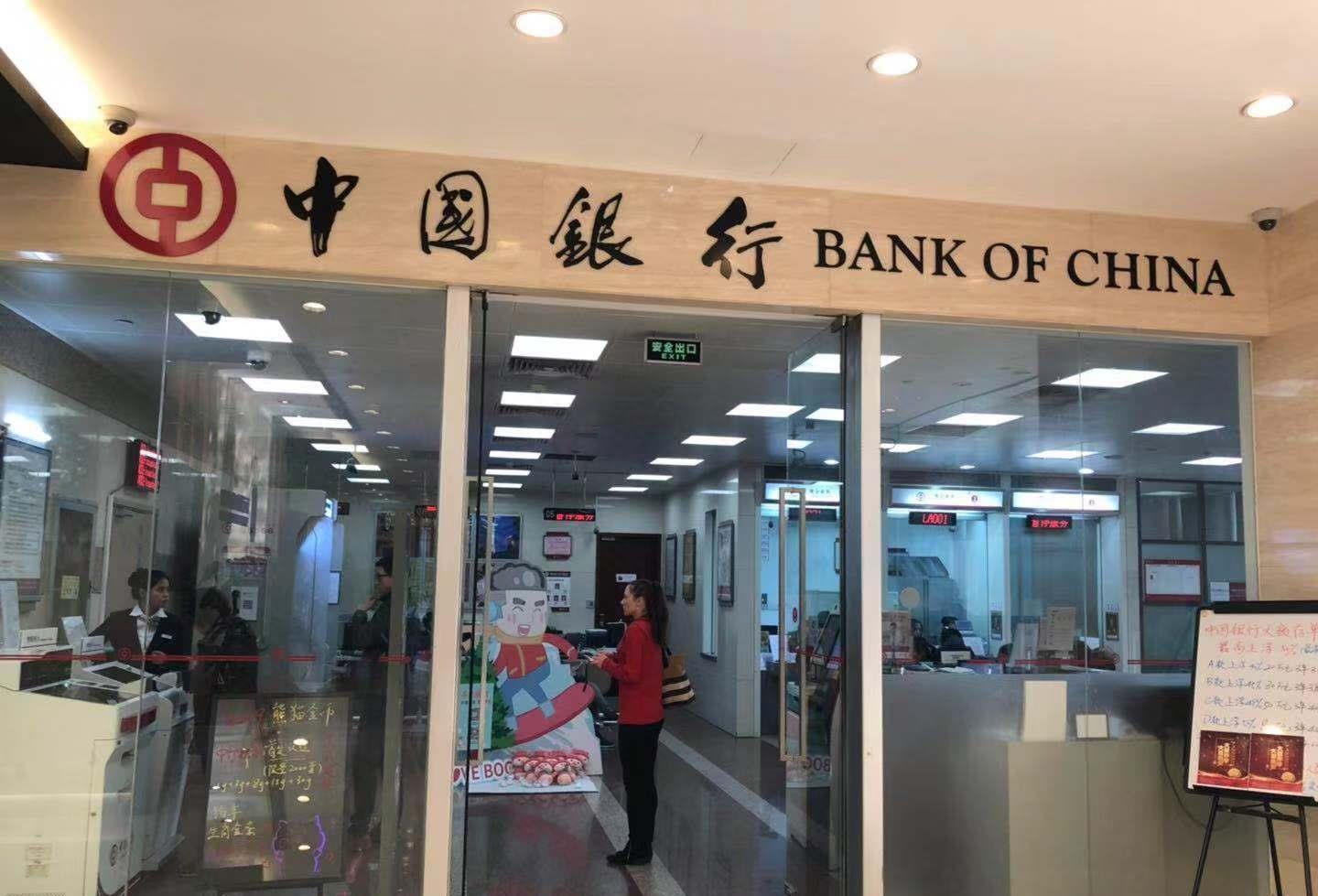 協定存款是什么意思(存款協議受法律保護嗎)-添財網