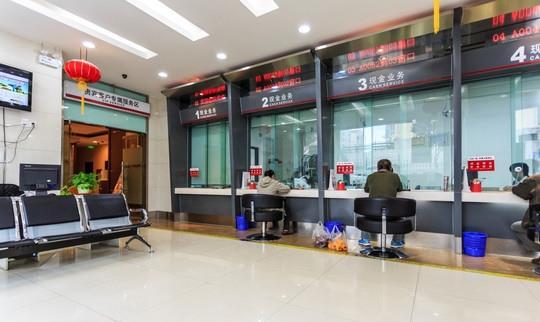 協定存款是什么意思(存款協議受法律保護嗎)-添財網